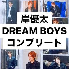 [コンプ] キンプリ 公式写真⭐️King & Prince 岸優太 希少