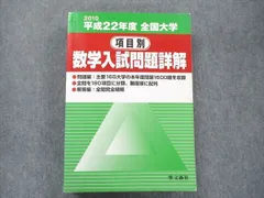 2023年最新】聖文新社の人気アイテム - メルカリ