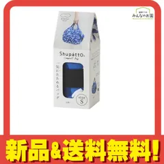 マーナ Shupatto シュパット コンパクトバッグ 2020 Sサイズ S466 UMI ウミ 7.5L 