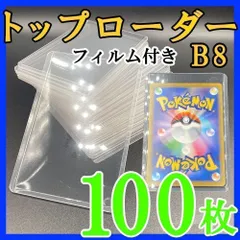 2023年最新】ポケモンスリーブの人気アイテム - メルカリ