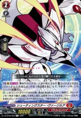 ヴァージルアデッキパーツ　アルフナイツ　ヴァリアンスレイ入り ヴァージルアデッキパーツ アルフナイツ ヴァリアンスレイ入り