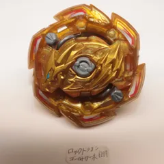2025年最新】ベイブレード ゴールドターボの人気アイテム - メルカリ