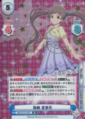 2025年最新】ミリオンライブ reバースの人気アイテム - メルカリ 2025年最新】ミリオンライブ reバースの人気アイテム - メルカリ