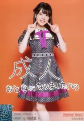 2025年最新】小川結夏の人気アイテム - メルカリ