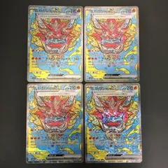 ポケモンカード オーガポンかまどのめんex 204/187 SAR 4枚まとめセット 美品 2503LBR010