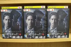 2025年最新】だから殺せなかった dvdの人気アイテム - メルカリ