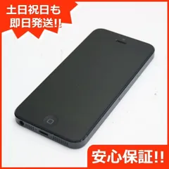 2024年最新】ソフトバンク iphone5 16gbの人気アイテム - メルカリ