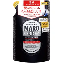 2024年最新】MARO(マーロ)3DボリュームアップシャンプーEX詰替え380ml