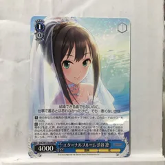 ヴァイス　エターナルブルーム　渋谷凛　SP　サイン　デレマス ヴァイス エターナルブルーム 渋谷凛 SP サイン デレマス