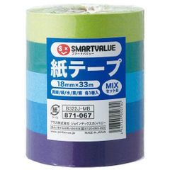 スマートバリュー 紙テープ5色セットB B322J-MB