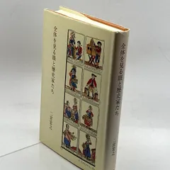 2025年最新】二宮宏之の人気アイテム - メルカリ 