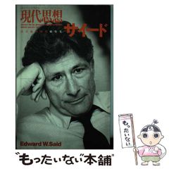 【中古】 メタモルフォーゼ/ぶんか社/まつざきあけみ 中古】 メタモルフォーゼ / まつざき あけみ / ぶんか社 - メルカリ