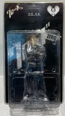 Bouya Harumichi Figure BIG Flashback Generation Ichibankuji