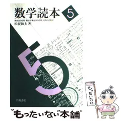 2025年最新】松坂和夫の人気アイテム - メルカリ