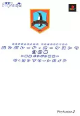 【中古】攻略本PS2 ≪アドベンチャーゲーム≫ PS2 ガンパレード・オーケストラ 白の章～青森ペンギン伝説～ ザ・コンプリートガイド