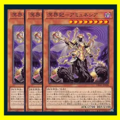 遊戯王 - 即日発送！デッキ販売【溟界レプティレス】めいかい　デッ遊戯王 遊戯王 冥界レプティレス デッキレシピ詳細 | ガチまとめ