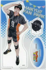 【中古】アクリルスタンド・アクリルパネル 影山飛雄(キービジュアル) アクリルフィギュア 「ハイキュー!! FAN PARK(ファンパーク)」