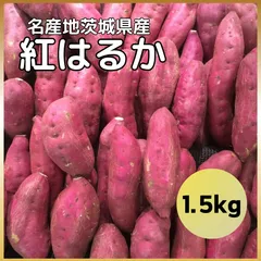 モンチッチ ご当地 埼玉限定 サツマイモ さつまいも 2025年最新】さつまいも・埼玉の人気アイテム - メルカリ