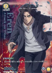 進撃の巨人 ブースターパック エレンイェーガー 2025年最新】UNION