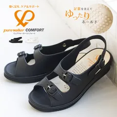 【新品】 ナースシューズ 疲れにくい 静音 白 バックストラップ 軽量 オープントゥ 幅広 3e 蒸れにくい ナースサンダル 脱げない ブラック 黒 ピュアウォーカー purewalker