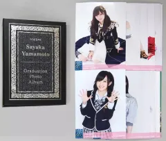 2025年最新】NMB48 山本彩 卒業記念アルバムの人気アイテム