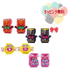 O バンダイ 仮面ライダーガヴ　DXライダーゴチゾウシリーズ04【ランダム】1個売り 戦う ガヴ 男の子 女の子 変身 ガン クリスマス プレゼント 誕生日 ブラックフライデー 3歳から 室内遊び お外遊び バンダイ