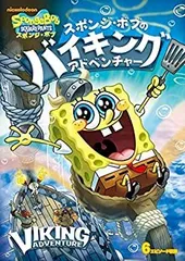 スポンジ・ボブ【25作品】レンタル DVD 匿名配送 即購入可 スポンジ・ボブ【25作品】レンタル DVD 匿名配送 即購入可
