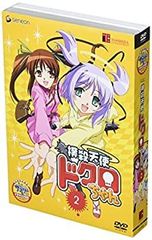 撲殺天使ドクロちゃんDVD BOX 1&2全話 - メルカリ
