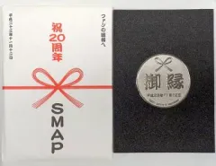 2025年最新】smap 20周年の人気アイテム - メルカリ