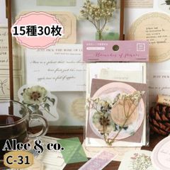 C-31★手帳素材ミックス　15種30枚　クラフト紙　和紙シール　ドライフラワー