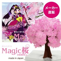 マジック桜ミニ 木花咲耶姫ver