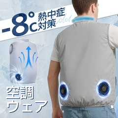 空調ベスト バッテリー付き 空調作業服 ファン付き ベスト メンズ 空調ウェア 薄型 夏対策 作業服 静音 軽量 9枚ファン   KT02