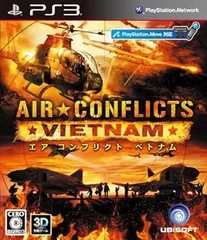 【中古】(未使用･未開封品)エア コンフリクト ベトナム - PS3