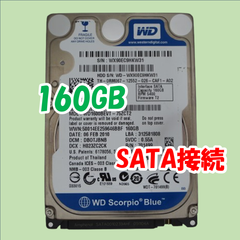 【中古動作品】Western Digital 2.5インチ 9.5mm HDD SATA(Serial ATA) 160GB WD1600BEVT-75ZCT2