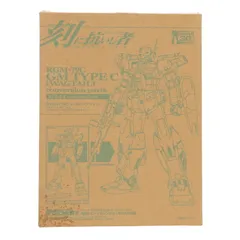 刻(とき)に抗いし者ADVANCE OF Zビジュアルブック 1 2 セット Amazon.co.jp: 機動戦士Zガンダム外伝 ADVANCE OF Z 刻に抗いし