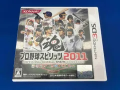 2025年最新】3ds プロ野球スピリッツの人気アイテム - メルカリ
