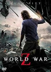 (未使用･未開封品)　ワールド・ウォーZ [DVD] f4u0baa 中古】(未使用・未開封品) ワールド・ウォーZ [DVD] f4u0baa