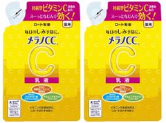 メラノCC 薬用乳液 詰め替え 120ml ２個