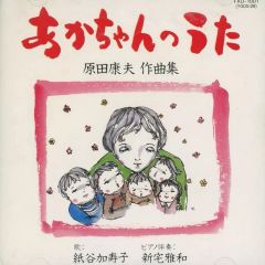 Item thumbnail for item 17920c0a-b825-4220-b363-d2ead6208bf0