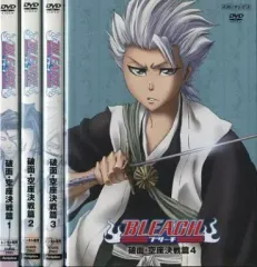 Amazon.co.jp: BLEACH 破面・空座決戦篇 1 【完全生産限定版