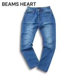 BEAMS HEART ビームス ハート 通年 USED加工★ ストレッチ ソフト デニム パンツ ジーンズ Sz.M メンズ