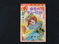 2025年最新】原ちえこの人気アイテム - メルカリ