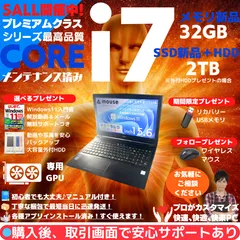 2026年最新】動画編集が出来るPCはこちらの人気アイテム - メルカリ