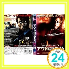 2025年最新】アウト・オブ・タイム [DVD]の人気アイテム - メルカリ