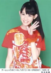 2025年最新】秋本帆華の人気アイテム - メルカリ