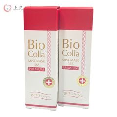 トクキレ】 日本直販総本社 HBI クレイビューティ ミネラル