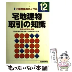 【中古】 解説不動産登記書式演習/住宅新報出版/中島憲一 中古】 解説不動産登記書式演習/住宅新報出版/中島憲一