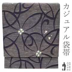 2025年最新】袋帯 未使用の人気アイテム - メルカリ