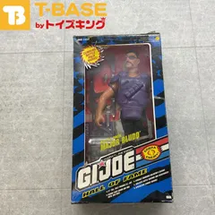 2025年最新】G I Joeの人気アイテム - メルカリ