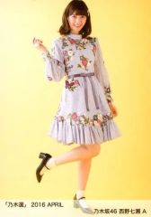 元乃木坂46 若月佑美 乃木選 生写真 直筆サイン - メルカリ